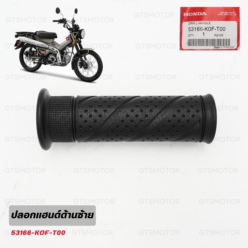 Left hand grip - grip, bar